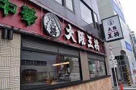 駅から徒歩2分♪天神橋筋沿い