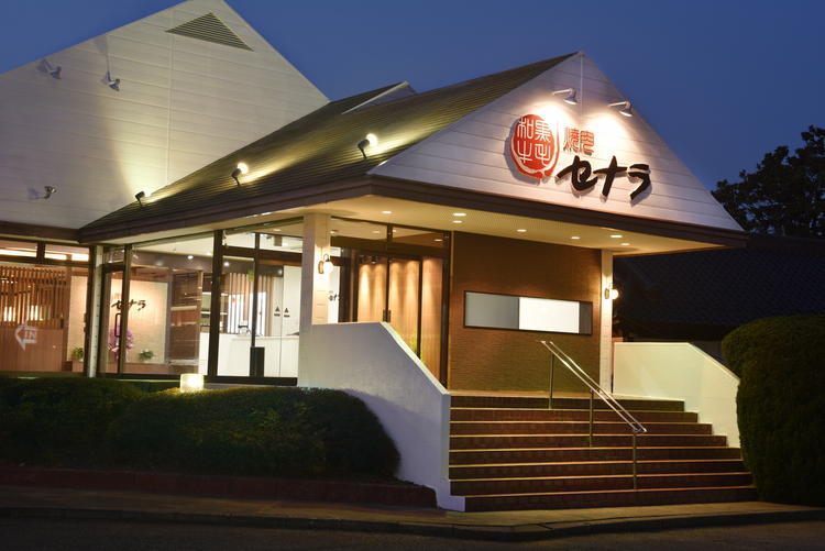 焼肉セナラ 鷲宮店