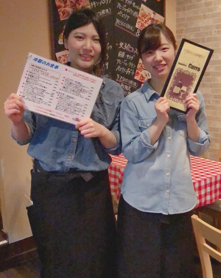 元気いっぱいのアルバイトさん!