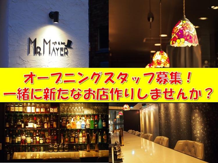 cafe & bar MR.MAYER