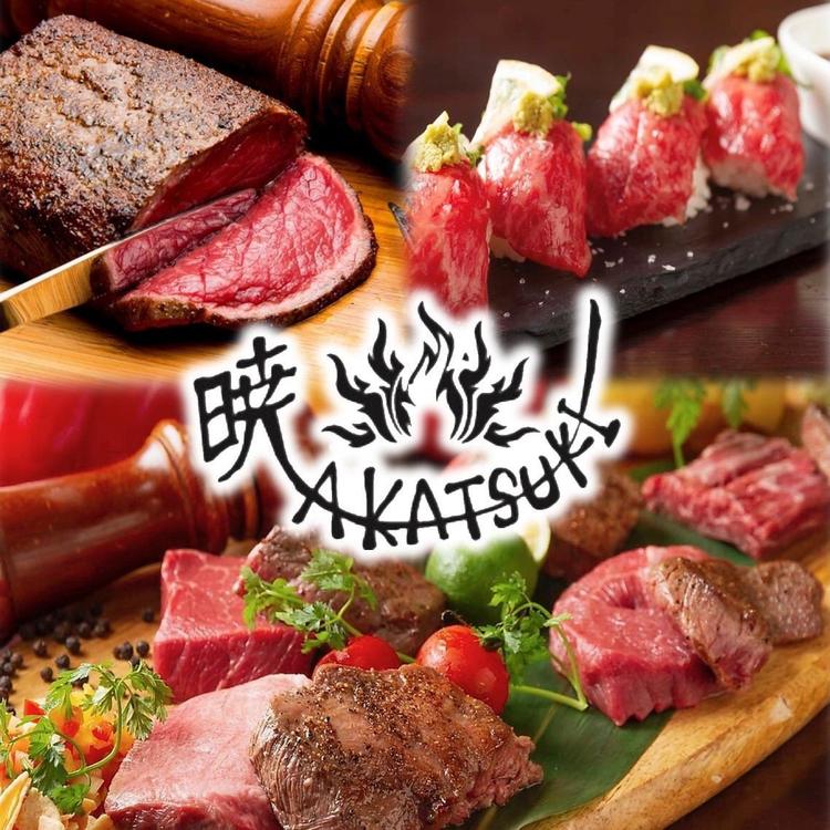 肉バル×炭火焼きdining 暁