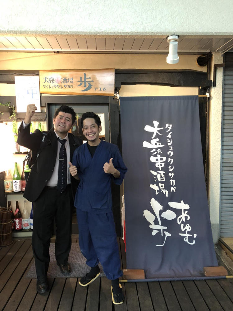 日々喜