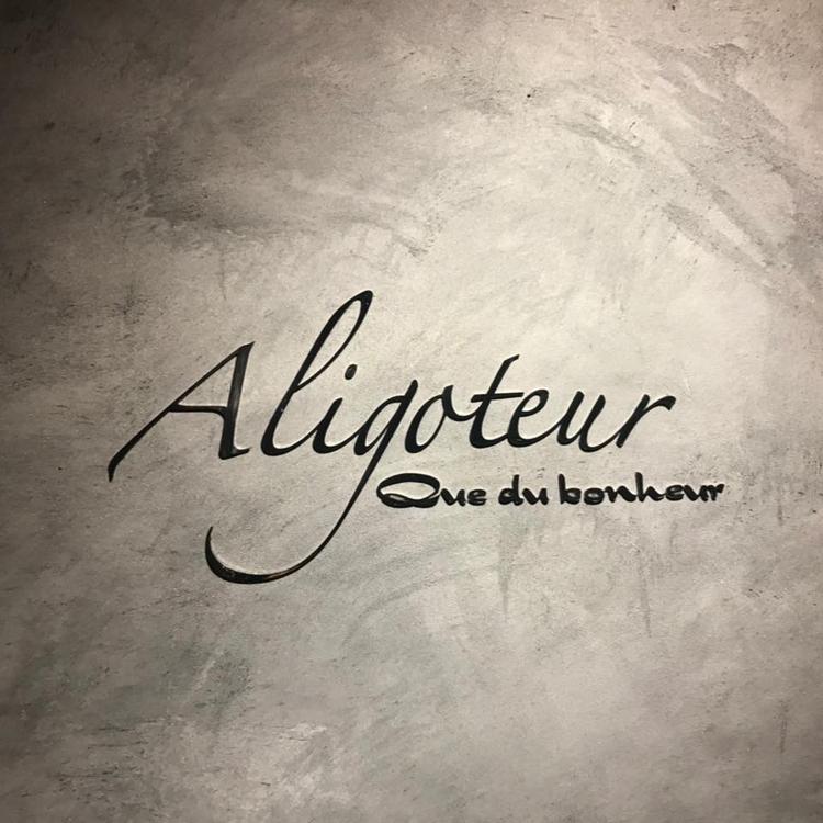 Aligoteur