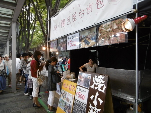 イベント出店