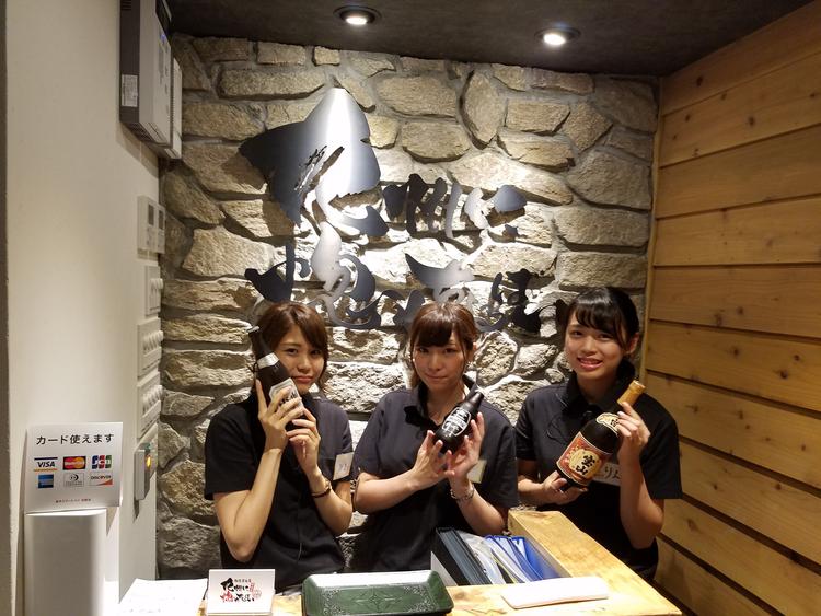和牛焼肉 うし成 新橋店