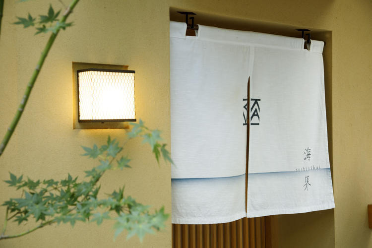 こだわりの麻の暖簾でお出迎え