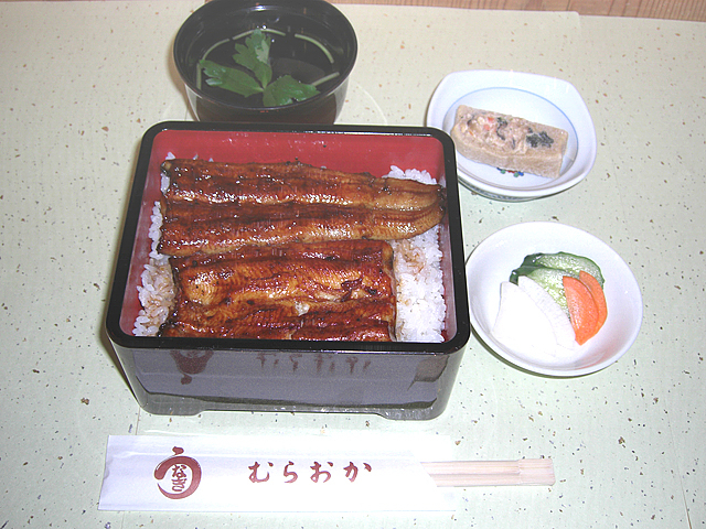 うなぎむらおか