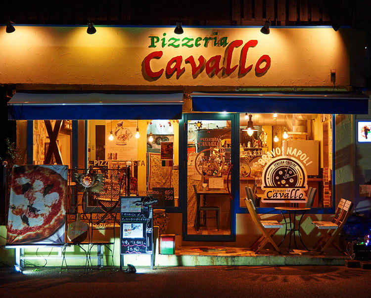 Pizzeria Cavallo