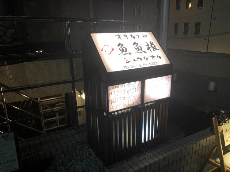 月給32万円〜【待遇が充実した職場】