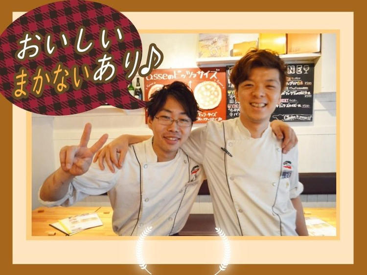 スタッフは皆和気あいあい★