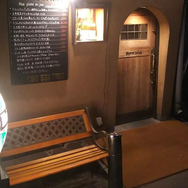 ビストロいしだ