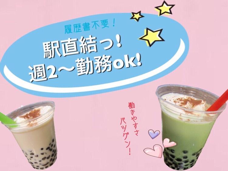 カフェ サンク