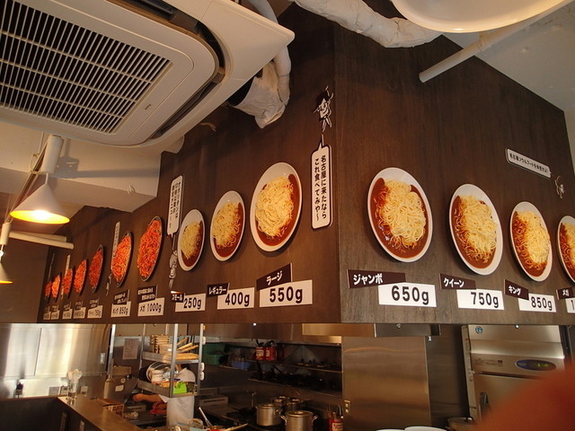 あんかけ太郎 栄4丁目店
