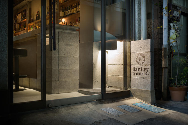 Bar Ley -Tsukishima-