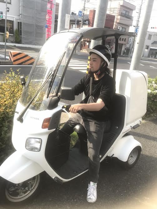 スマイルデリ