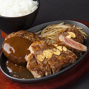 ステーキ&ハンバーグ!