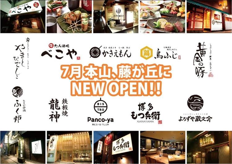 新店スタッフ目指して頑張りましょう!