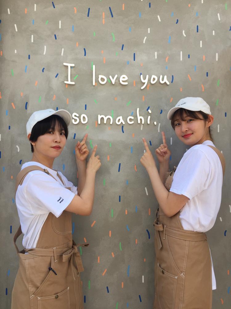 machi machi