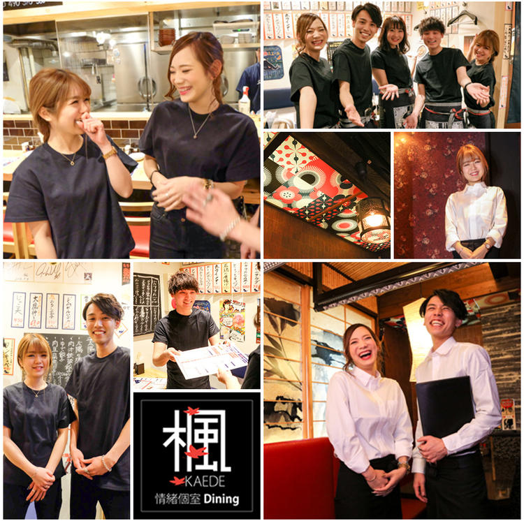 プライベート空間 灯 名駅店