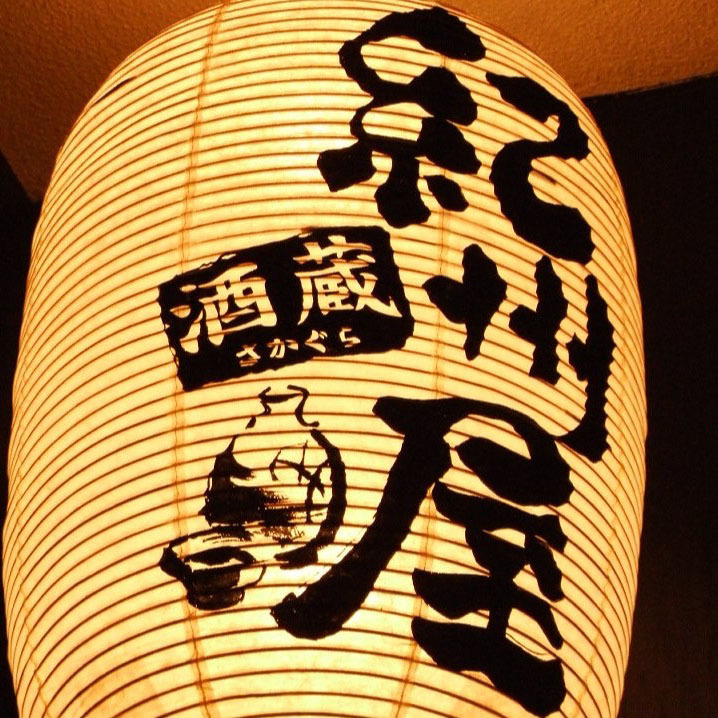 ご応募お待ちしております!