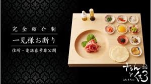 さろん・ど・くま3麻布