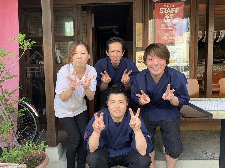鮮魚とおばんざい 我屋