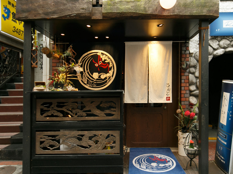 GYOZA SHACK ちゃわん