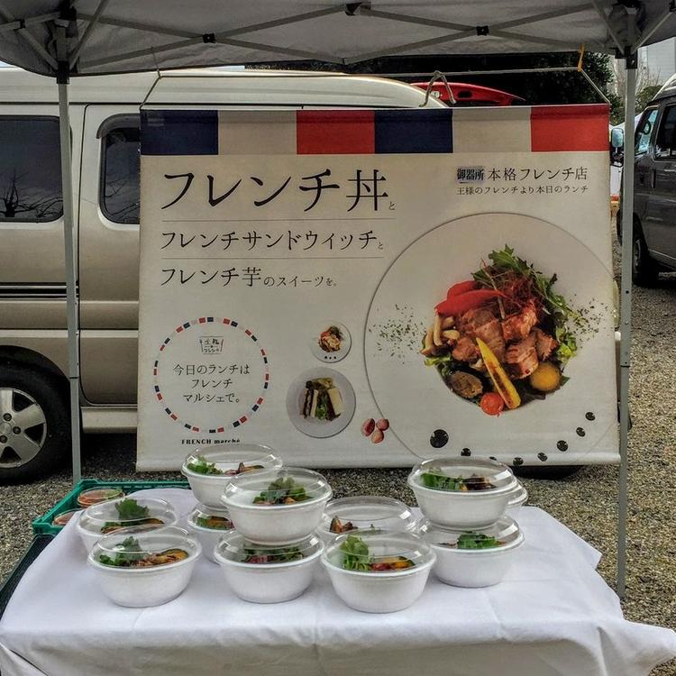 マルシェで「フレンチ丼」を販売しています