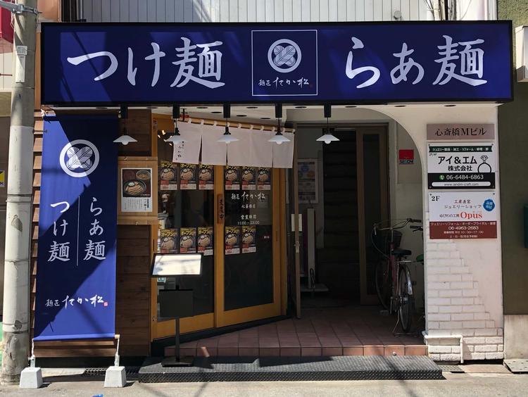 心斎橋店 外観
