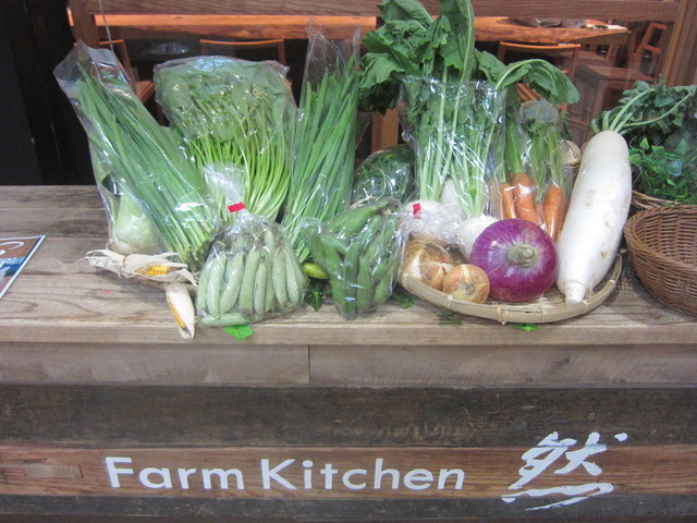 Farm Kitchen 然
