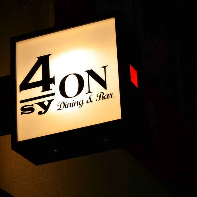 SYON