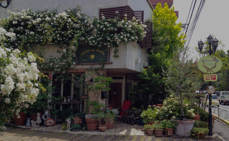 Garden&Crafts