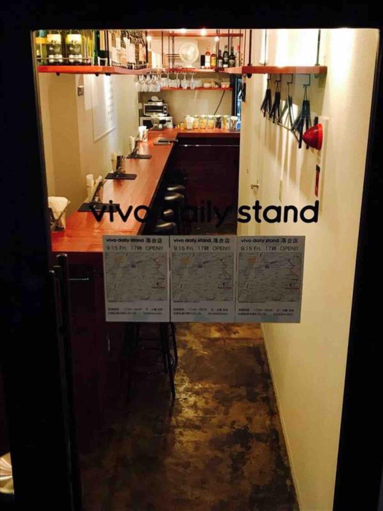 vivo daily stand 落合店