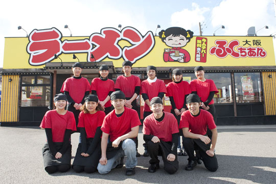 ふくちぁんラーメン 塚本店