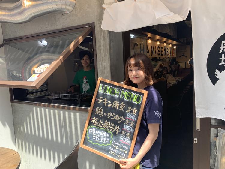 炭火焼鳥職人 ちゃ味船場