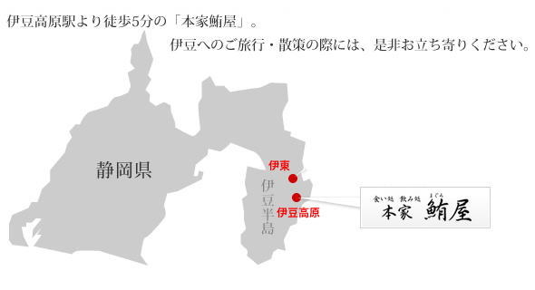 店舗外観