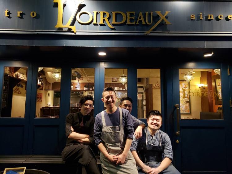 Bistro Voirdeaux