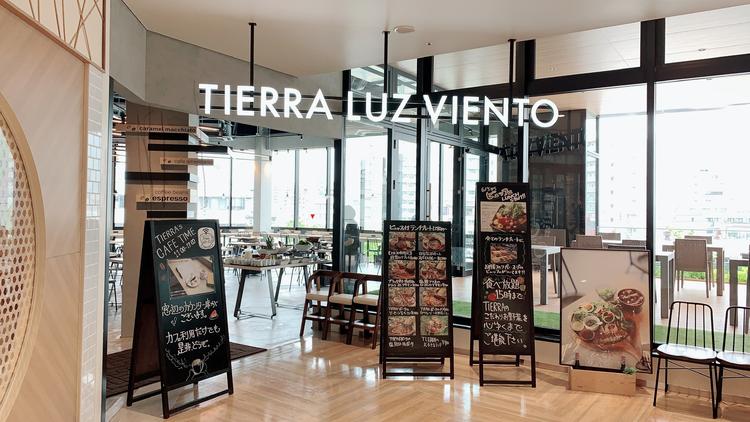 TIERRA LUZ VIENTO 西宮店