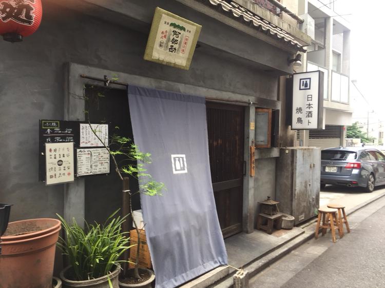 路地裏の渋いお店