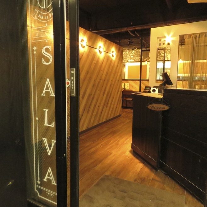 金のバル SALVA