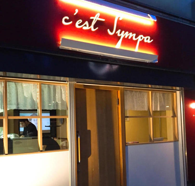 c'est Sympa
