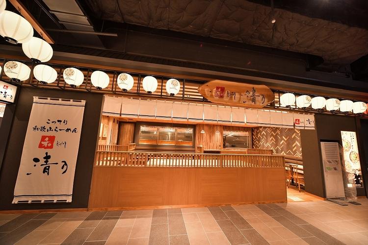 和dining 清乃