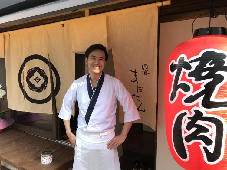 肉亭まぼたん