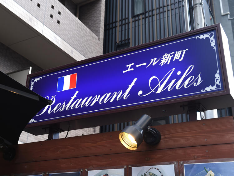 新町仏光寺上る東側にお店があります