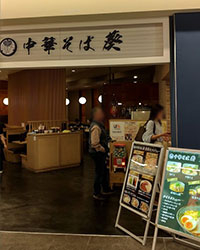 【ララガーデン川口店】初の支店☆