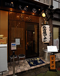 2号店【自家製麺竜葵】名古屋コンセプト!