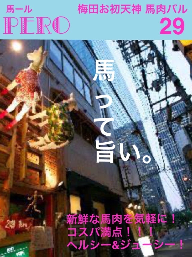 外からの写真です