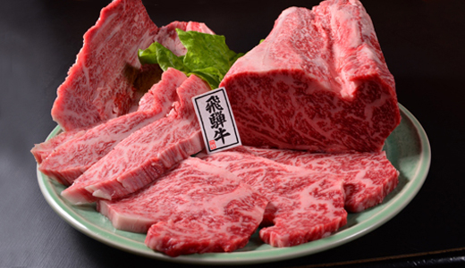 飛騨牛はA5ランク等級のみご提供!