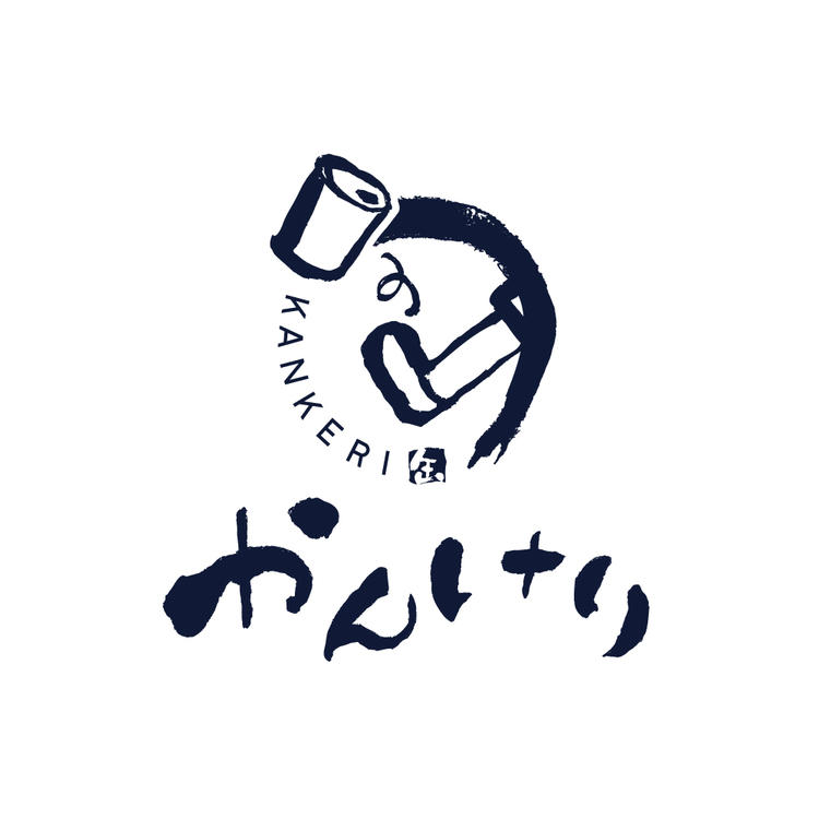 かんけり