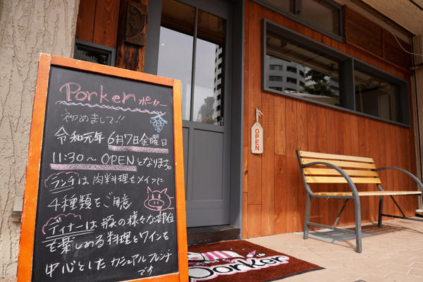 デザイン会社作、スタイリッシュなお店です
